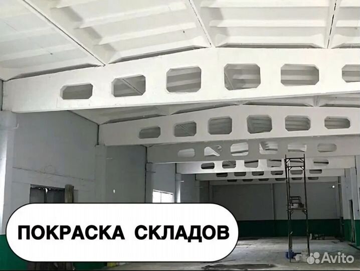 Безвоздушная покраска, не делайте