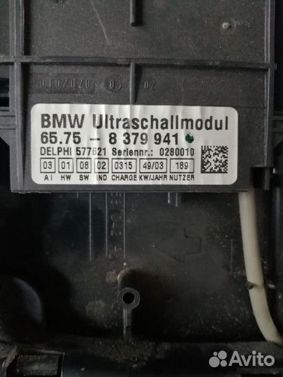 Плафон салонный BMW X5 1 (E53)