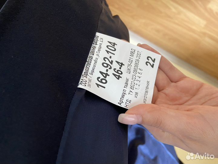 Куртка пш полиция женская