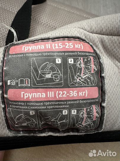 Автокресло-бустер