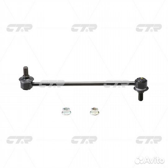 Тяга стабилизатора перед. (новый арт. CL0292)