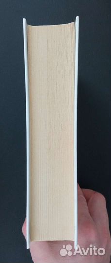 Сол Беллоу Рассказы