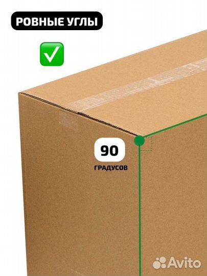 Коробка картонная 60х40х40
