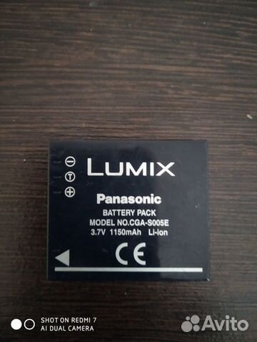 Аккумулятор Panasonic dmc-fx10