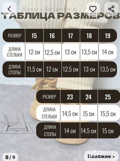 Ботинки демисезонные для девочки