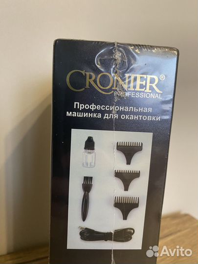 Триммер мужской для волос, бороды, усов, бритва