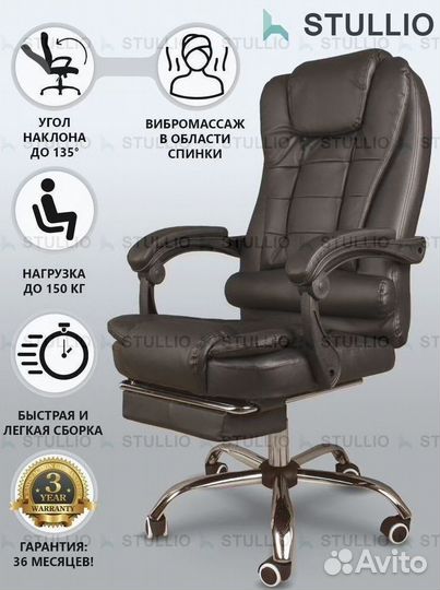 Офисное кресло (геймерское). Кресло для директора