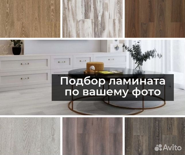 Ламинат Ritter Organic 33 Дуб лионский бархат