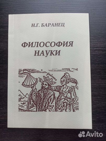 Учебник русский язык филология философия (листайте