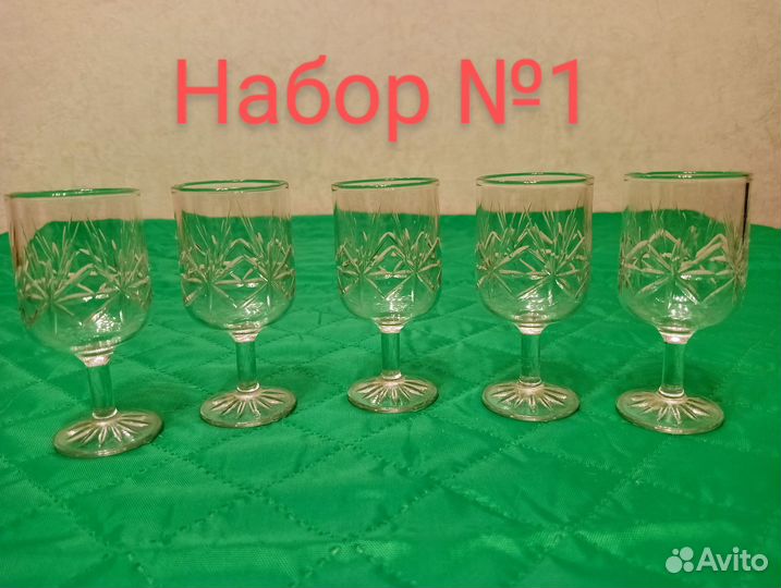 Хрустальные рюмки