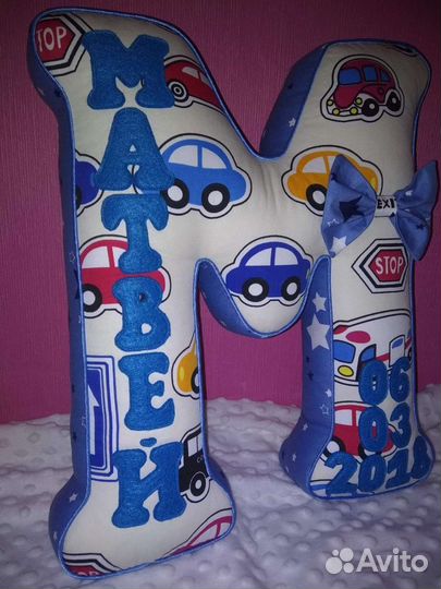 Буквы подушки