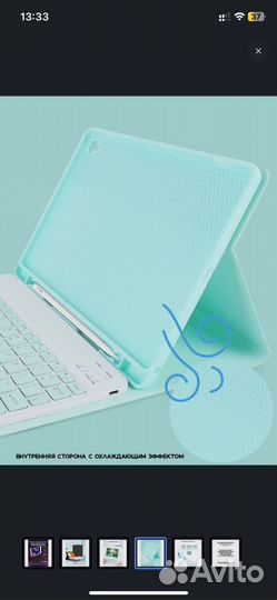 Чехол для iPad Air 4,5 iPad Pro 11 с клавиатурой