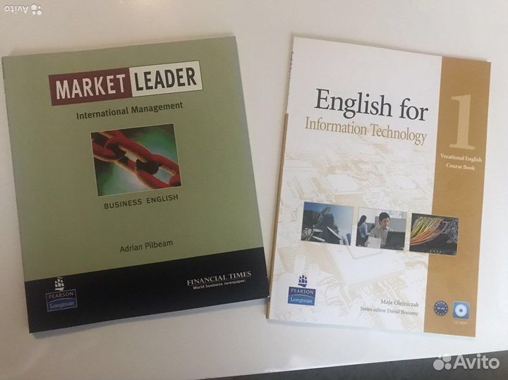 Отраслевые учебники по английскому