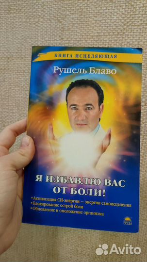 Биоэнергетика