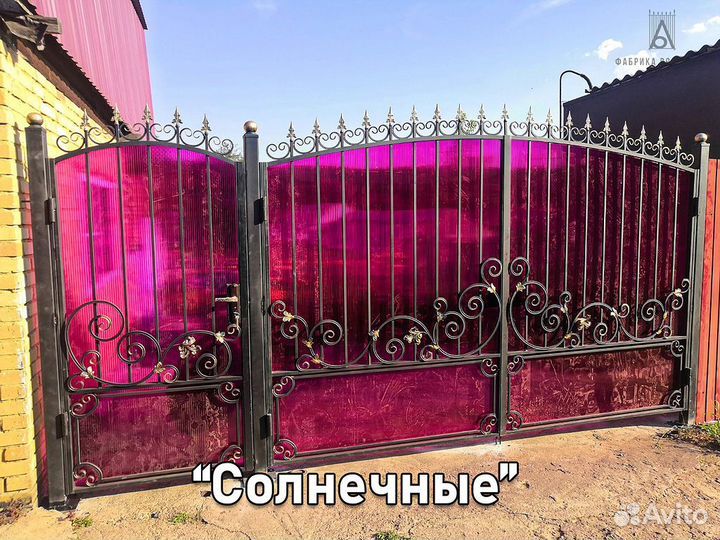 Ворота гост