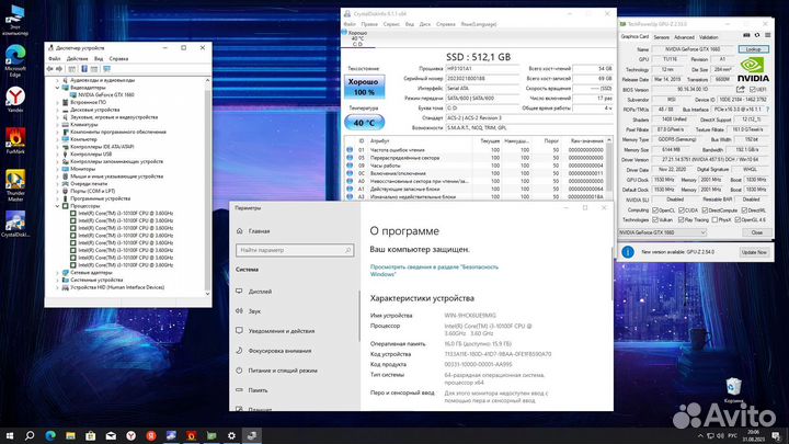 Игровой системный блок