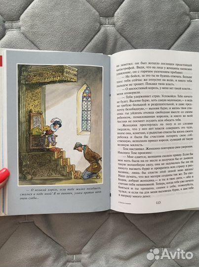 6 книг из серии Школьная библиотека