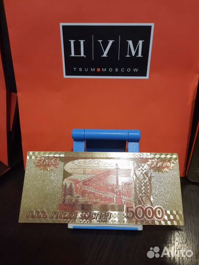 Банкнота 5000
