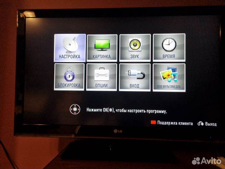 LG 42LK551