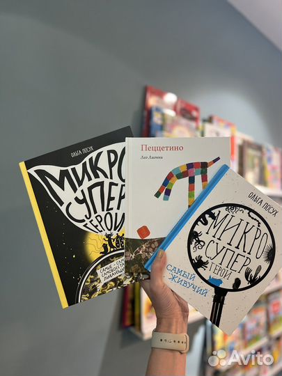 Новые книги Самокат Слоны идут в Гости Энас