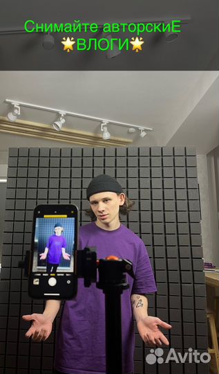 Видеостудия для записи подкастов и курсов