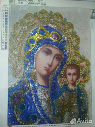 Алмазная выкладка