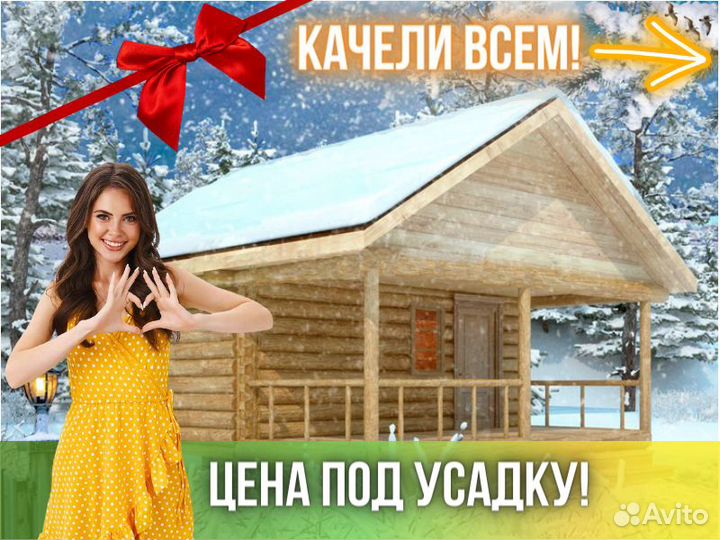 Сруб бани из бревна ручной рубки Не Бруса 5x5