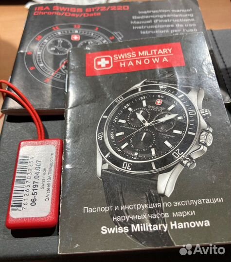 Часы Swiss Military Hanowa 06-5197.04.007