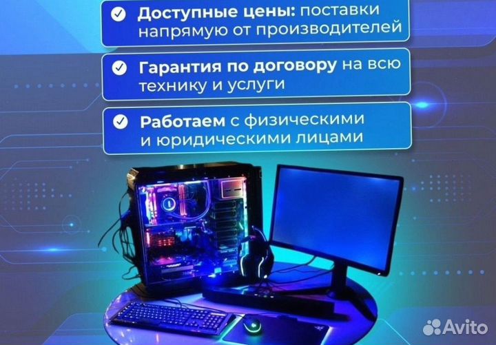 Игровой пк на 4060 или 3060ti и i5 32гб