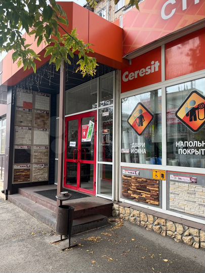 Свободного назначения, 554 м²