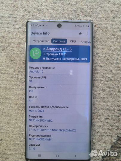 Samsung Galaxy Note 10, 8/256 ГБ