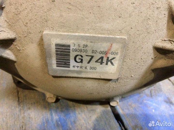 Редуктор задний 4.300 Мицубиси Паджеро 4