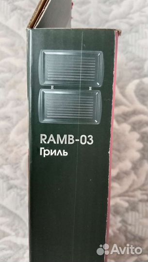 Сменные панели для мультипекаря redmond. Гриль