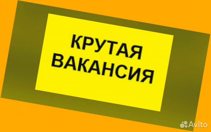 Оператор линии Еженедельный аванс М/Ж Спецодежда