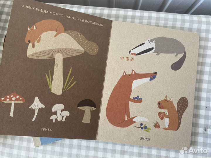 Эко крафт книги для малышей