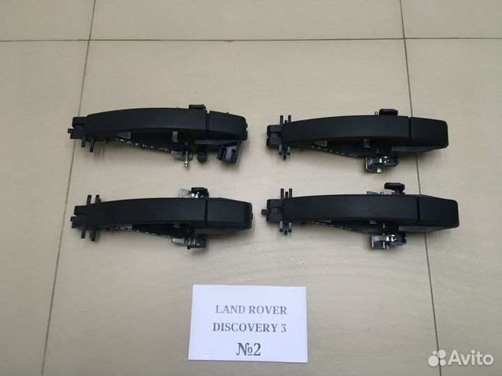 Ручка двери наружняя Land Rover Discovery 3