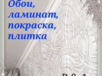 Поклейка обоев в нальчике