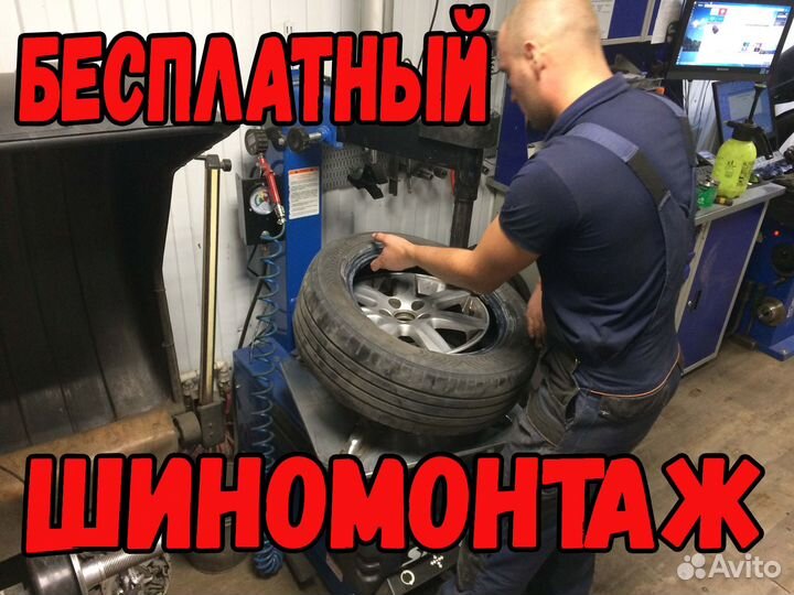 Белшина Artmotion Бел-279 205/65 R15