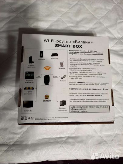 Модемы и роутеры 4g wi fi