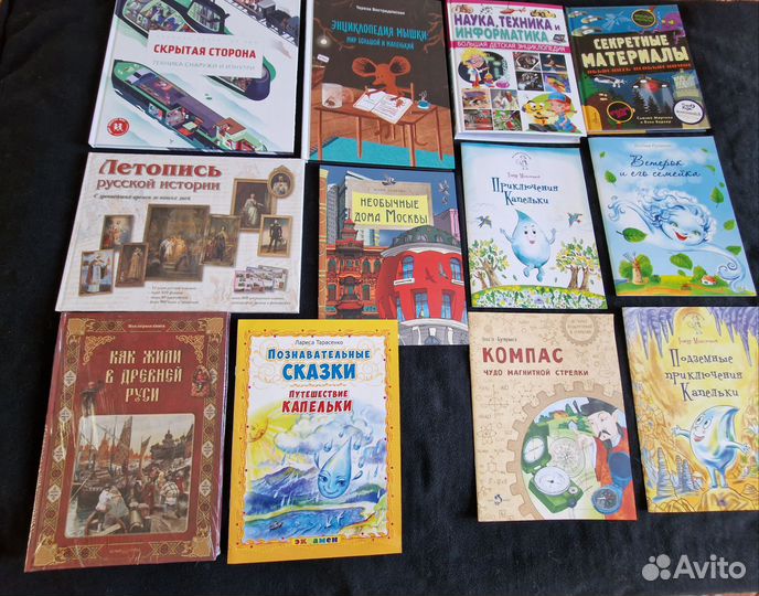 Детские книги 19