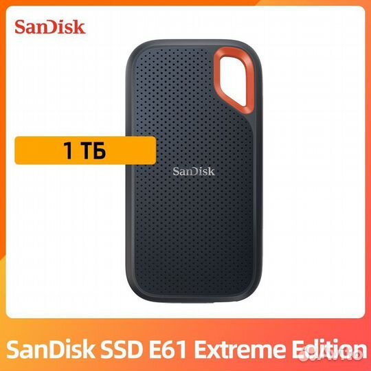 Внешний ssd 1tb