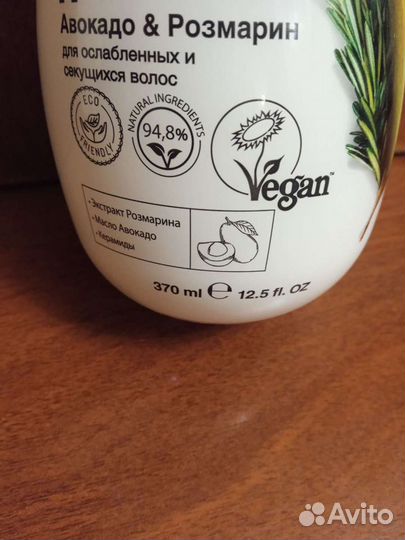 Бальзам для волос