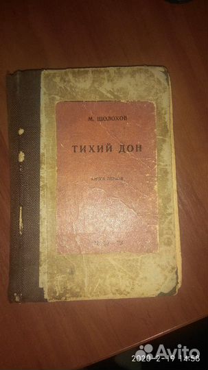 Старые книги