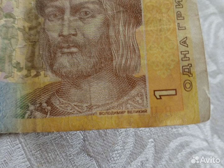 1 гривна 2006 год Украина