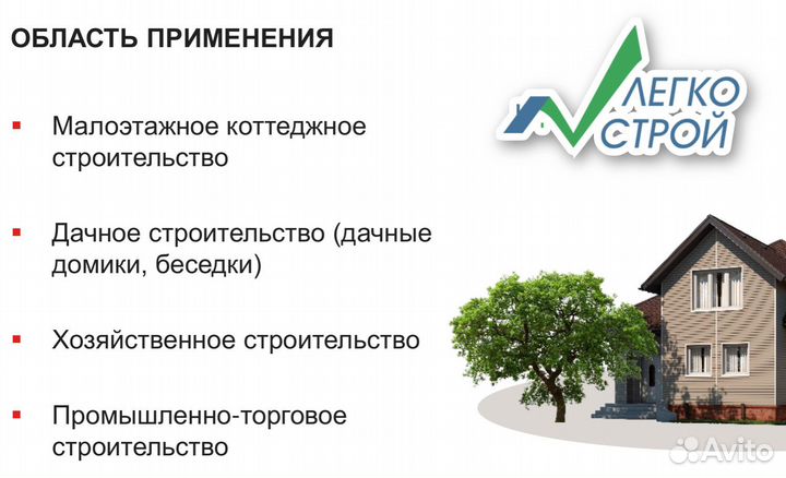 Сайдинг Альта Профиль