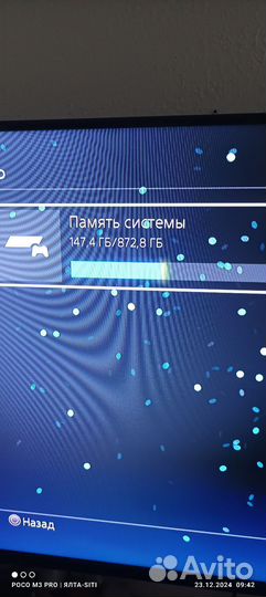 Продам ps4 pro