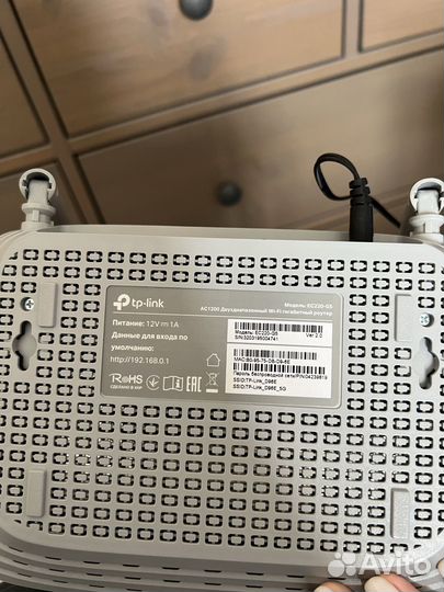 Wifi роутер tp link