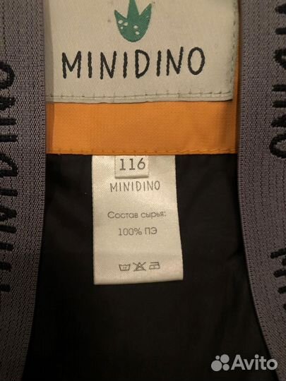 Зимний комбинезон minidino 116