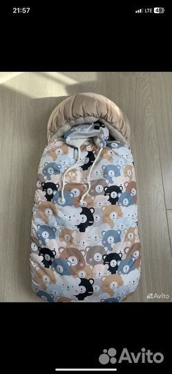 Конверт-кокон