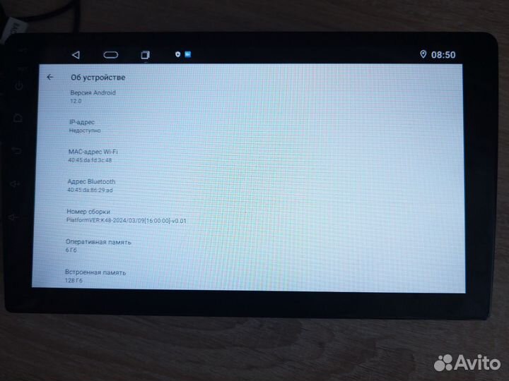 Android магнитола 6/128